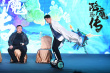 降魔传