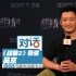 吳京獨家反駁個人英雄主義質(zhì)疑：我懟的就是偏見