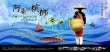 阿婆的槟榔
