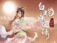 新线索电影曝IP片单 全产业链布局“类型”生态