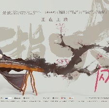 閃光少女