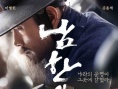 南漢山城