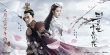 《三生三世十里桃花》8.3公映  刘亦菲回归仙界