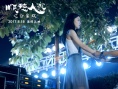 顺德人家之合家欢