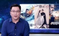 八月觀影指南：熱火、熱血、熱情 燃爆暑期檔