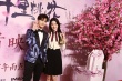 刘亦菲杨洋