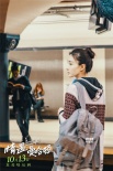 《情遇曼哈顿》曝预告 硬妹王丽坤海扁软汉高以翔