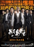 《我是馬布里》今日公映 “父子搭檔”成觀影標(biāo)配