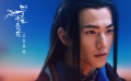 《三生三世十里桃花》“有情人”版同名主題曲MV