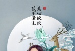 從官方公布的陣容來看，集結(jié)了關(guān)之琳、宋茜、蔣欣、陳妍希、唐藝昕、沈夢辰六位明星嘉賓和四位90后閃光女孩，加之兩位隊(duì)長是汪涵對(duì)陣吳秀波，讓人期待不已。
