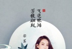 本季《我們來了》較往季有較大突破，在以往的全明星嘉賓陣容基礎(chǔ)上，加入90后行業(yè)精英女性