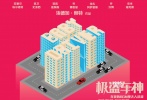 而影片中“寶寶”與餐廳女服務(wù)生“黛博拉”（莉莉·詹姆斯飾）的愛(ài)情線也是影迷們關(guān)注的焦點(diǎn)。在一張愛(ài)情主題的藝術(shù)海報(bào)中，“寶黛”CP在影片中超級(jí)惹人眼球的紅色斯巴魯前雙手緊扣，濃情蜜意，粉紅色的背景色更加烘托出浪漫氣氛，可身后卻是一排警車逼近，暗示了這對(duì)小情侶的愛(ài)情危機(jī)四伏。另一版同主題的海報(bào)中，“寶黛”CP深情對(duì)視的剪影出現(xiàn)在巨大的粉紅色唱片前，可唱片上幾個(gè)醒目的槍眼卻把這份浪漫打破，讓人不禁對(duì)影片的情節(jié)更加好奇和期待。