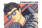 《極盜車神》已定檔8月25日正式與內(nèi)地觀眾見(jiàn)面。還等什么？戴上你的耳機(jī)，一腳油門踩到底，暑假結(jié)束前的最后一次荷爾蒙大爆炸，這就走起！