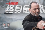 電影中楊祐寧飾演的超級駭客小寶有著超高的智商,可以輕松破解任何技術(shù)難題,但是情商超低。由于低情商和悶騷的性格,小寶與桃花運無緣，感情之路坎坷不斷。在影片中,小寶與舒淇飾演的“美賊”葉紅有一段朦朧的情感,但是因為撩妹、情話、戀愛能力通通為負,總被女神嫌棄“很煩”，小寶想要索吻都落得被葉紅掌摑的下場。