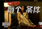 除了是“潮盜”三人組的老大、要面對皮埃爾糾葛纏斗，張丹在影片中還有一個重要的身份——團伙頭目金剛的徒弟。作為《俠盜聯(lián)盟》中第三方不容忽視的勢力，由曾志偉飾演的金剛可以說是奪寶大戰(zhàn)的“導(dǎo)火索”，他一路指引張丹為自己奪取“蓋亞”，兩人的關(guān)系既像師徒又似父子，但隨著劇情發(fā)展，這種關(guān)系也發(fā)生了轉(zhuǎn)變。