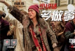 但這“貓與鼠”的游戲中間，也不全是算計與對立，馮德倫導(dǎo)演透露，影片一開始就是張丹出獄和皮埃爾交流的戲份，“可是我們沒有講他在監(jiān)獄里發(fā)生了什么事，算是保持了一個秘密”，同時，“他倆都保留著一種英雄惜英雄的感覺，觀眾在后面才發(fā)現(xiàn)他們的過去”，用讓·雷諾的話說，皮埃爾和張丹之間“還是有一些比較溫暖的東西”，雖然不多，但是也要“比一般警察和盜賊的關(guān)系不同”。