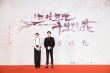 《三生三世十里桃花》上海首映 主创们直面争议