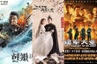 内地票房：《战狼2》狂吸金 助大盘飙升至28亿