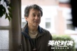 《英伦对决》曝双雄版角色海报 成龙对决