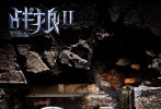 在《戰(zhàn)狼2》即將打破這一紀錄的前一刻，《美人魚》的官方微博便發(fā)出了祝賀海報，“國富民強，魚有榮焉”，恭喜《戰(zhàn)狼2》登頂中國電影票房總冠軍?！稇?zhàn)狼2》官方微博則謙虛回應，“魚狼共舞，一起加油”。不久，導演吳京也在微博上發(fā)海報回禮，并表示“不忘初心，魚君共勉”。兩部電影的“親密互動”得不少網友點贊：“喜歡這種傳承，大氣，國產電影加油！”   “精神股東”成網絡熱詞 熱心網友為其編寫百科詞條  隨著《戰(zhàn)狼2》熱度的不斷升溫，很多觀眾都反映說“我好像得了‘戰(zhàn)狼綜合癥’一樣，每天都要刷好幾次戰(zhàn)狼的票房才安心”，更有不少的網友每天都在《戰(zhàn)狼2》的官博留言“官博君醒醒，《戰(zhàn)狼2》33億啦，快去發(fā)微博啦”。有才的網友特意創(chuàng)造了一個新名詞“精神股東”來形容這種自發(fā)推薦《戰(zhàn)狼2》的現(xiàn)象。