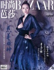 章子怡最新時(shí)尚大片曝光 紅黑造型大玩中國(guó)古典風(fēng)