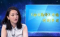 《今日影評》開播一周年 為中國電影保駕護航