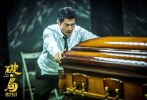 電影《破局》講述了一段充滿戲劇性的犯罪故事：郭富城飾演的高見翔警官經(jīng)歷了生命中最艱難的一天，母親去世，工作遇阻，還在奔喪時意外撞死了一個人。他本以為可以瞞天過海，沒想到一個驚天陰謀在前方等待，令他身陷迷局。