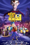 《怪物岛》角色海报惊艳曝光 歌词解读逗趣怪物