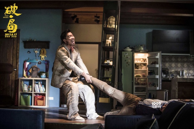 《破局》曝终极预告 郭富城王千源虐点与笑点齐飞