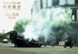 真炸真撞真拼！《極致追擊》爆破撞車戲份大揭秘