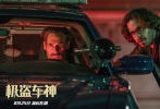 值得一提的是，不同于常見的飆車動作片，《極盜車神》中沒有使用綠幕和威亞，導(dǎo)演埃德加大膽嘗試真人真車的拍攝理念，采用高速追車拍攝的特殊裝置，讓演員們直接在車內(nèi)完成動作拍攝。影片中，觀眾們可以看到很多這樣的實拍鏡頭：比如讓車子完全180度開進開出，或者在90度的車速下拐彎打轉(zhuǎn)等?！澳阏娴母械胶芫o張，簡直玩得太嗨了！”片中“埃迪”的扮演者弗利回憶并說道。影片的特效指導(dǎo)談及拍攝過程時也透露道：“我們拍的有些特技甚至是我從未見過的?！悲偪翊竽懙膶嵟暮脱輪T們“拼命三郎”的精神讓內(nèi)地的影迷們對這部影片的期待再次升溫。