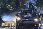 作為一部飆車大片，《極盜車神》中的“車”自然是一大亮點。電影一開場，主角“寶寶”駕駛的大紅色斯巴魯就演繹了一場精彩絕倫的公路追逐。這款WRX屬于翼豹第九代，是典型的“街頭霸王”，在預(yù)告片中一出現(xiàn)即迅速引起大批車迷的關(guān)注。