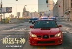 視頻中，鏡頭跟隨安塞爾進入到車技訓(xùn)練場：“我的朋友們都可嫉妒我了！”安塞爾興奮地說道，“他們問我在做什么，我說我在洛杉磯學(xué)特技駕車?！痹诩夹g(shù)指導(dǎo)的指揮下，我們的主人公“寶寶”輕松自如的進行著帥氣的漂移、轉(zhuǎn)彎、甩尾等各種高難度卻酷炫至極的車技動作，儼然一副“車場老手”的姿態(tài)。這一切都是為了讓車神“寶寶”的角色看起來更加真實，正如導(dǎo)演埃德加所言，他希望觀眾在觀看影片時，能夠通過主角“寶寶”的視角去感受，切身融入到追車的刺激場面中，去體驗主角正在經(jīng)歷的瘋狂人生。