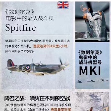 敦刻爾克