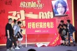 大鹏被曝强加与娜扎吻戏称 《缝纫机》绝不逃档