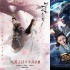 从《封神》到《鲛珠》 国产魔幻大片就这样了？