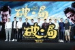 郭富城《破·局》首映礼献吻王千源 约定再合作