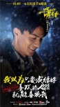 《那一場呼嘯而過的青春》曝預告 情節(jié)真實還原