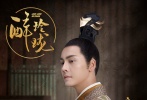 劉詩詩、陳偉霆、徐海喬主演的電視劇《醉玲瓏》正在熱播。