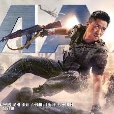 戰(zhàn)狼2