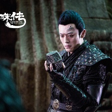 鮫珠傳