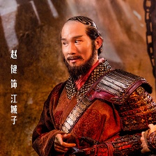 鮫珠傳