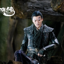 鮫珠傳