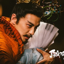 鮫珠傳