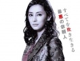 《泡吧偵探3》曝人物海報(bào) 北川景子前田敦子加盟