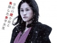 《泡吧偵探3》曝人物海報(bào) 北川景子前田敦子加盟