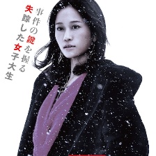 泡吧偵探3