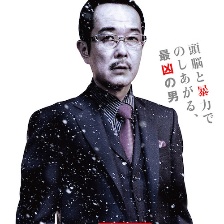 泡吧偵探3