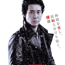 泡吧偵探3