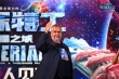 《星際特工》觀影 呂克·貝松：好萊塢只為賺錢